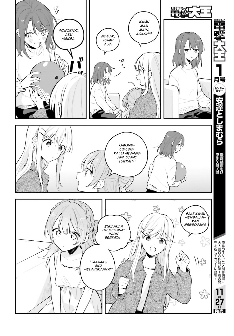 Adachi to Shimamura Chapter 5.5 - Page 7