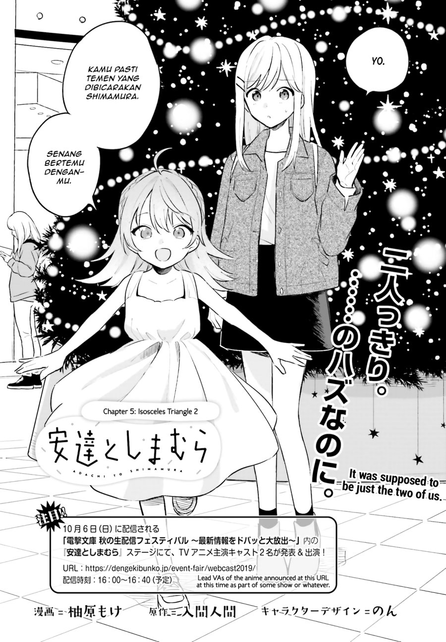 Adachi to Shimamura Chapter 5 - Page 2
