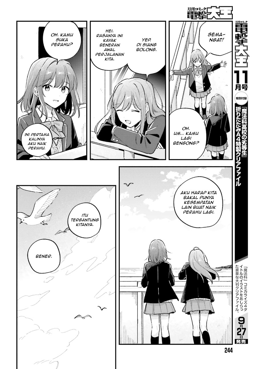 Adachi to Shimamura Chapter 50 - Page 14