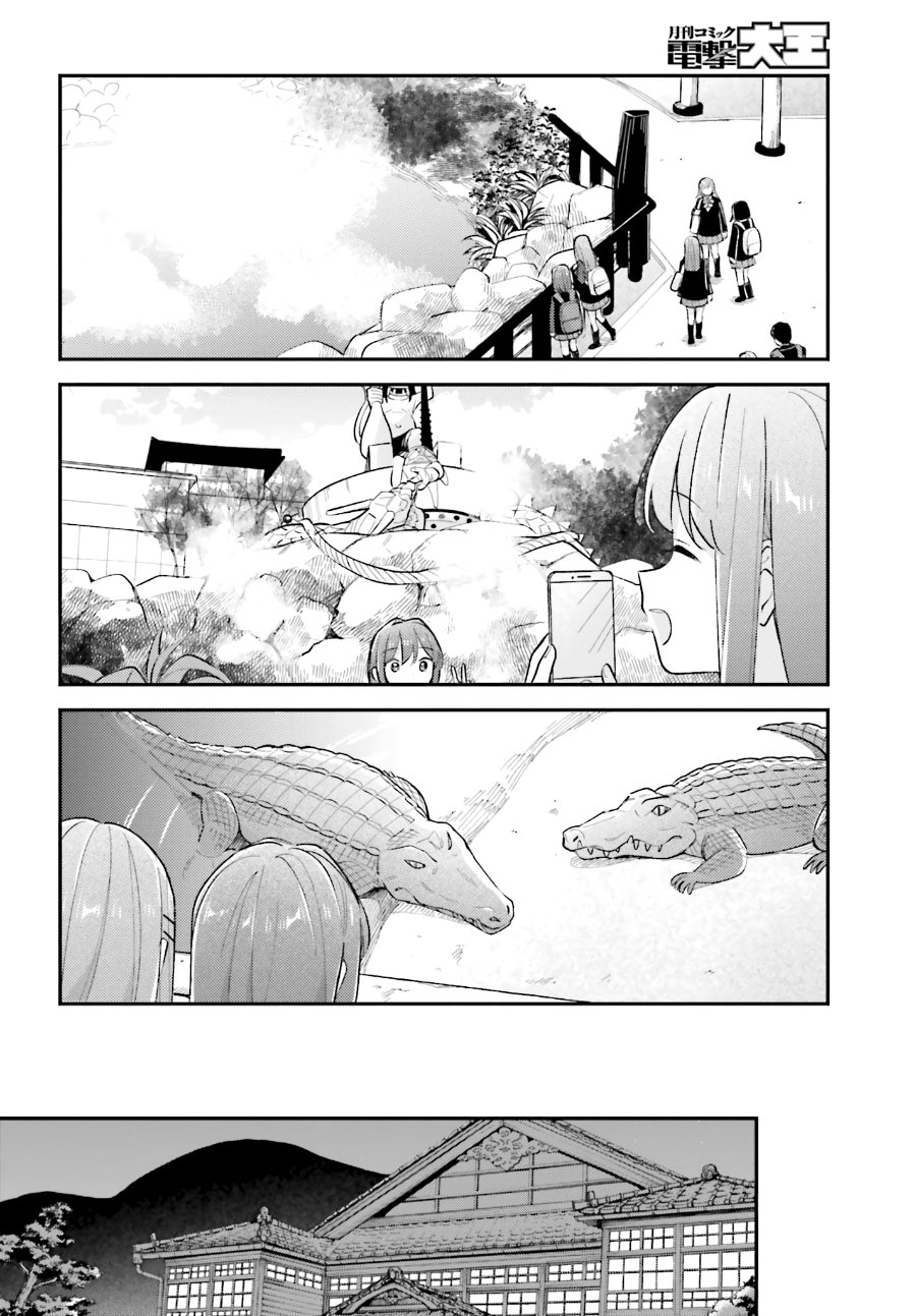 Adachi to Shimamura Chapter 50 - Page 18