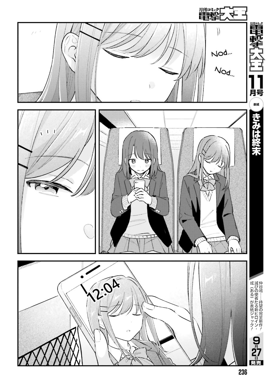 Adachi to Shimamura Chapter 50 - Page 6