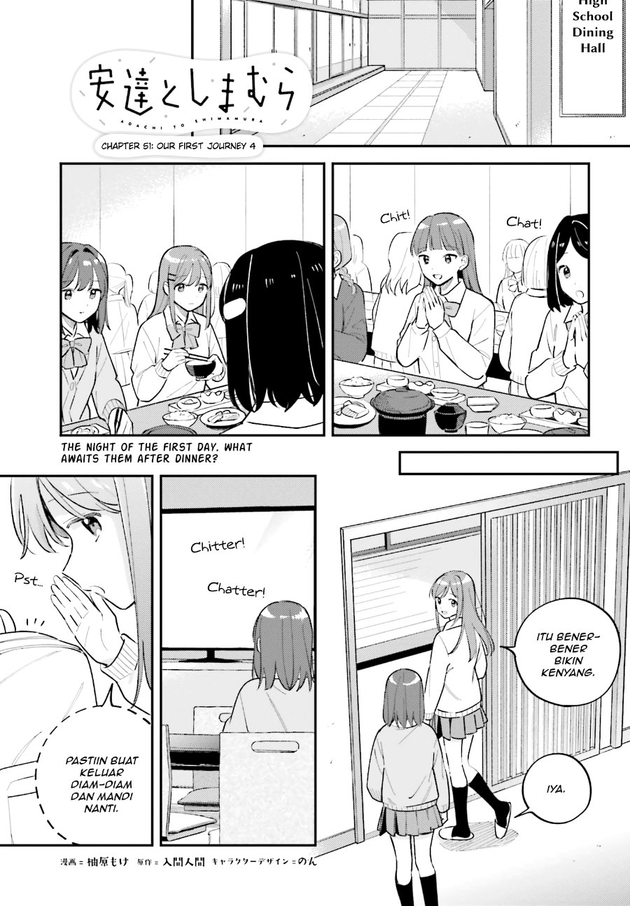 Adachi to Shimamura Chapter 51 - Page 1