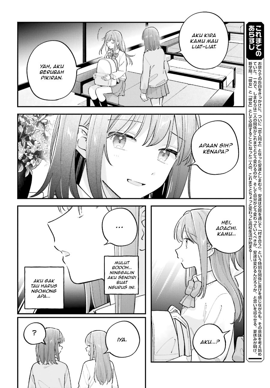 Adachi to Shimamura Chapter 51 - Page 8