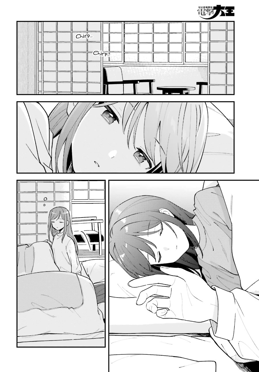 Adachi to Shimamura Chapter 52 - Page 2