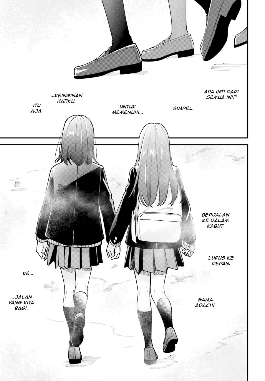 Adachi to Shimamura Chapter 53 - Page 14