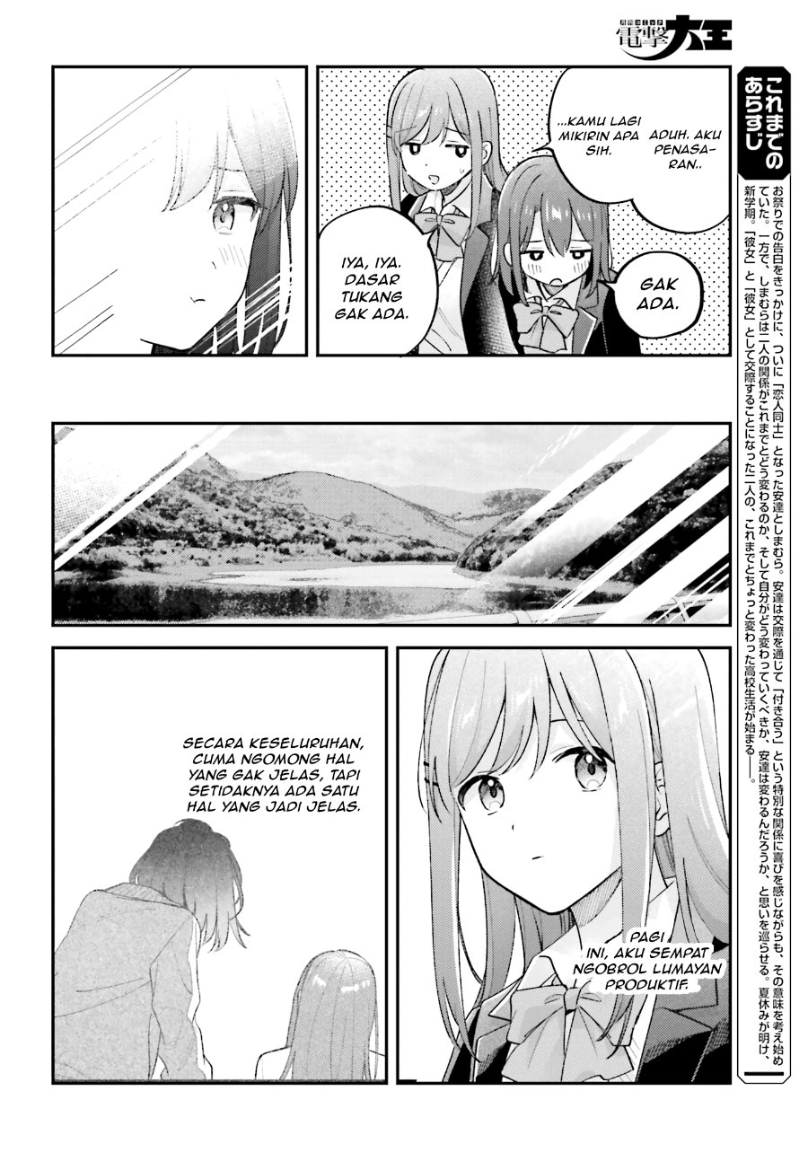 Adachi to Shimamura Chapter 53 - Page 1