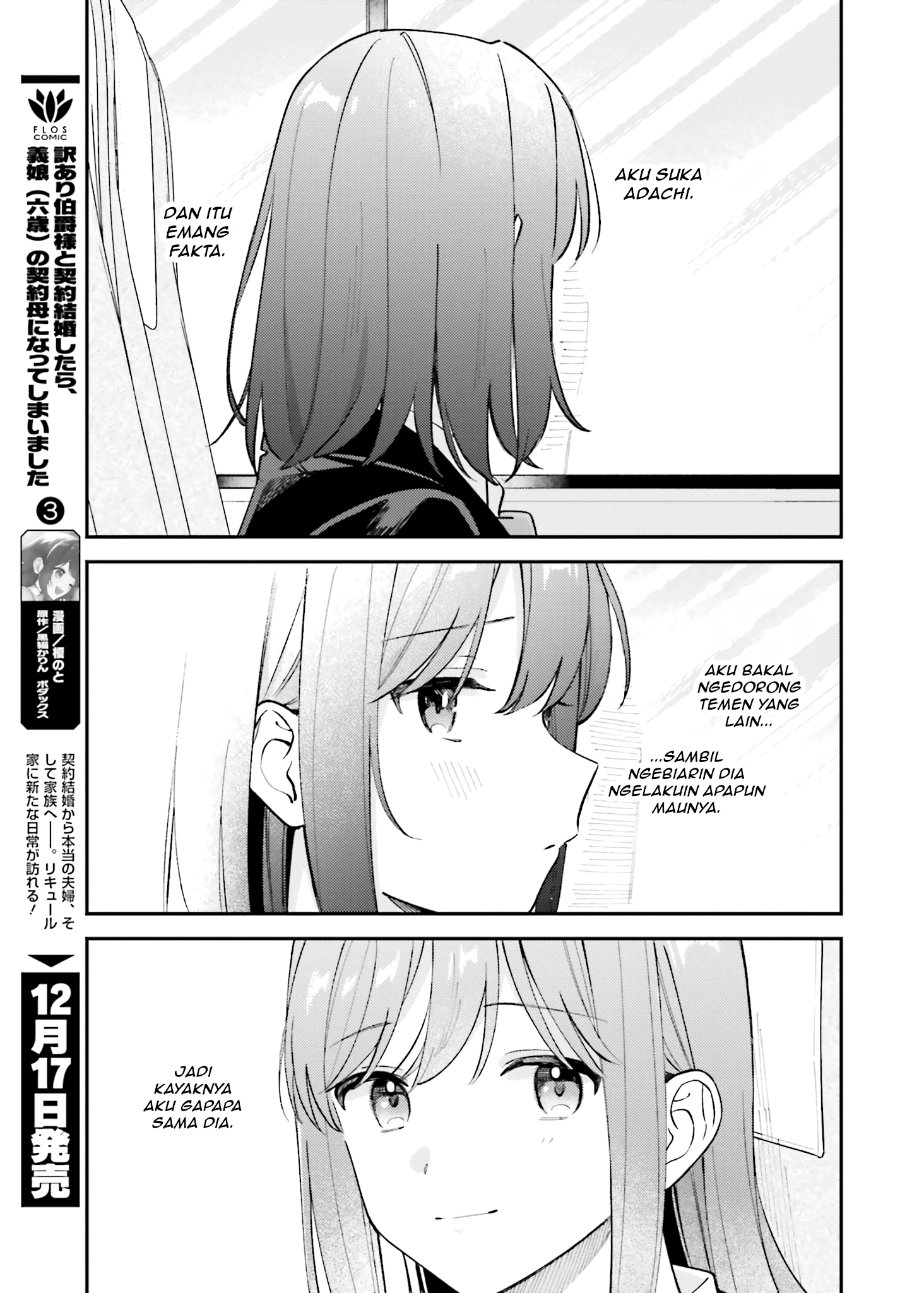 Adachi to Shimamura Chapter 53 - Page 2
