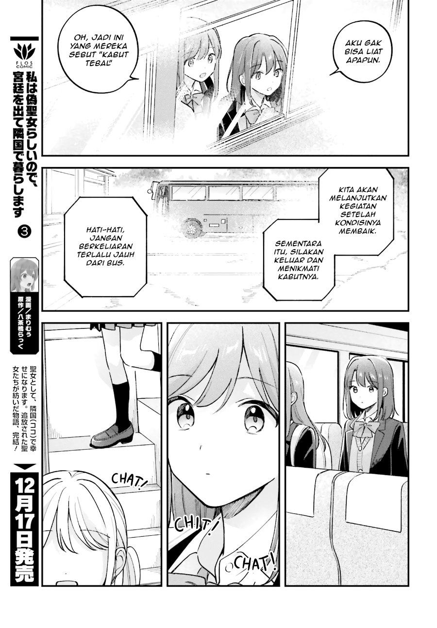 Adachi to Shimamura Chapter 53 - Page 4