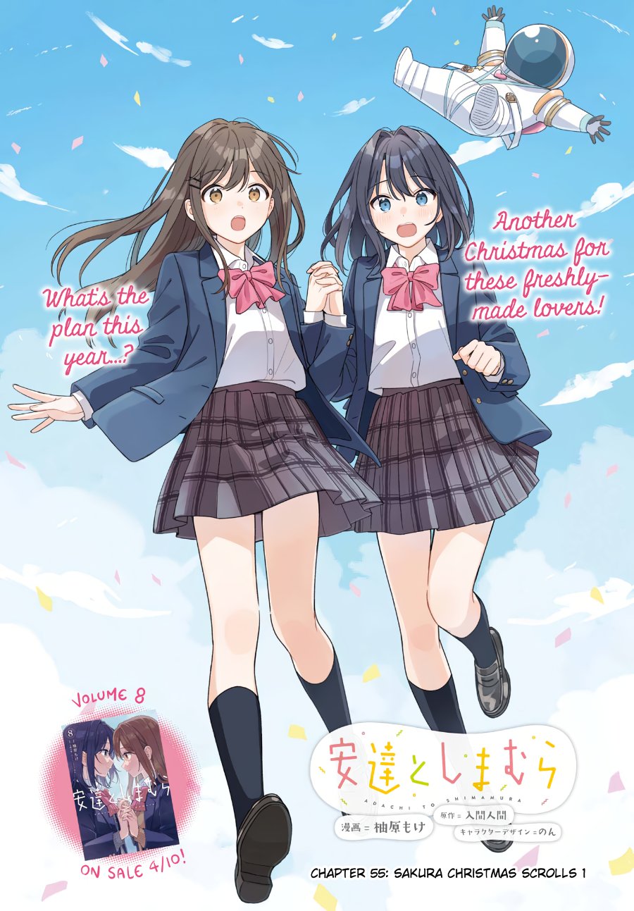 Adachi to Shimamura Chapter 55 - Page 1