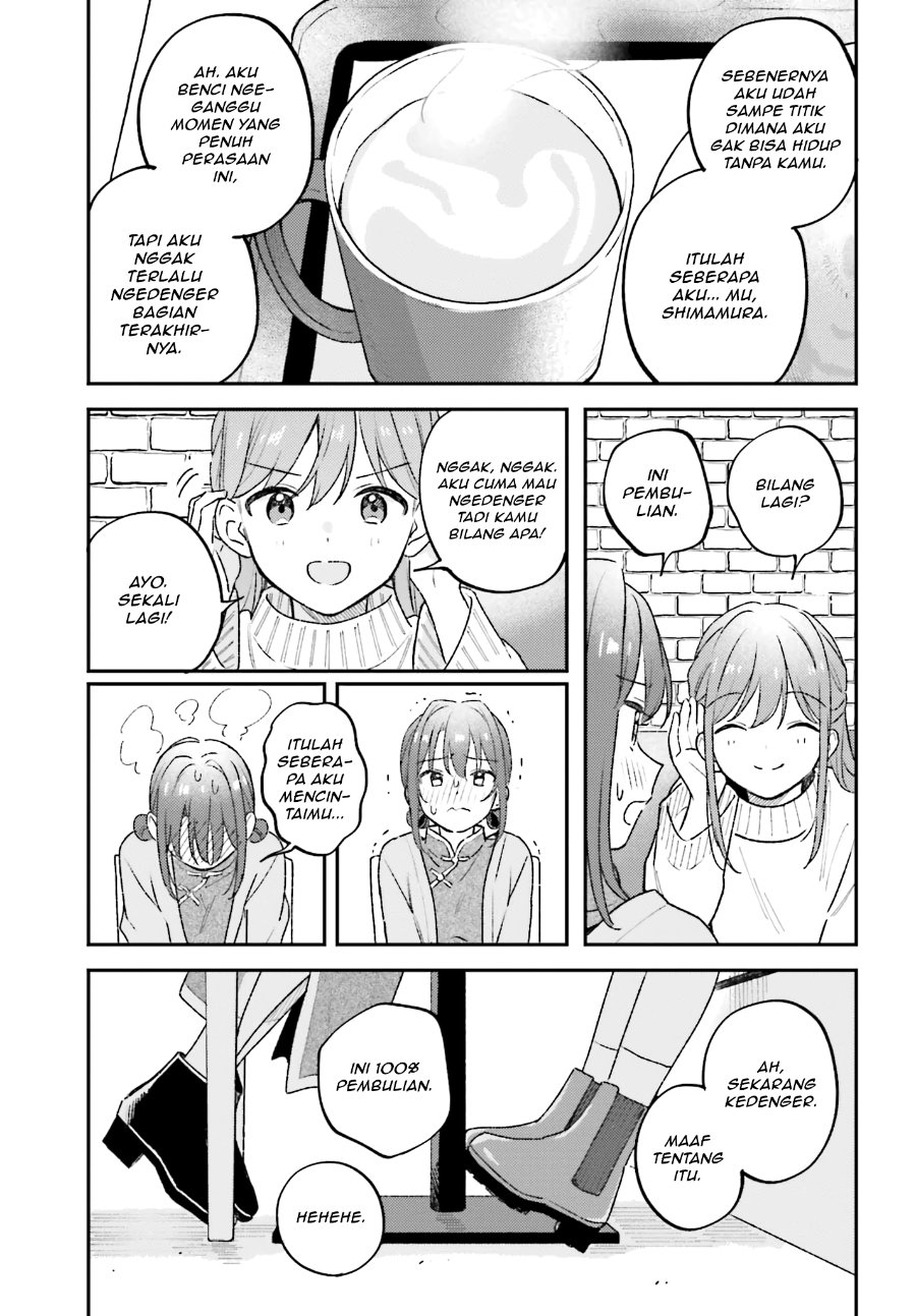 Adachi to Shimamura Chapter 55 - Page 17