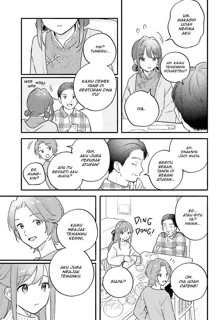 Adachi to Shimamura Chapter 56 - Page 7