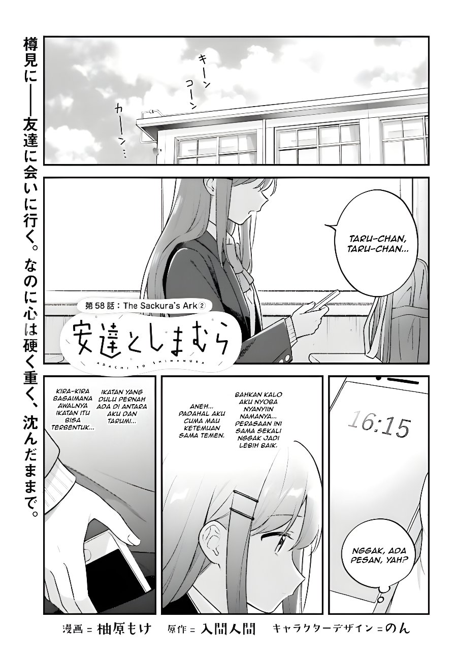 Adachi to Shimamura Chapter 58 - Page 1