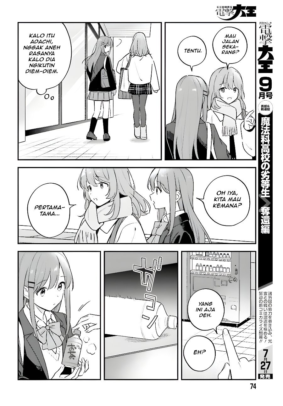 Adachi to Shimamura Chapter 58 - Page 10