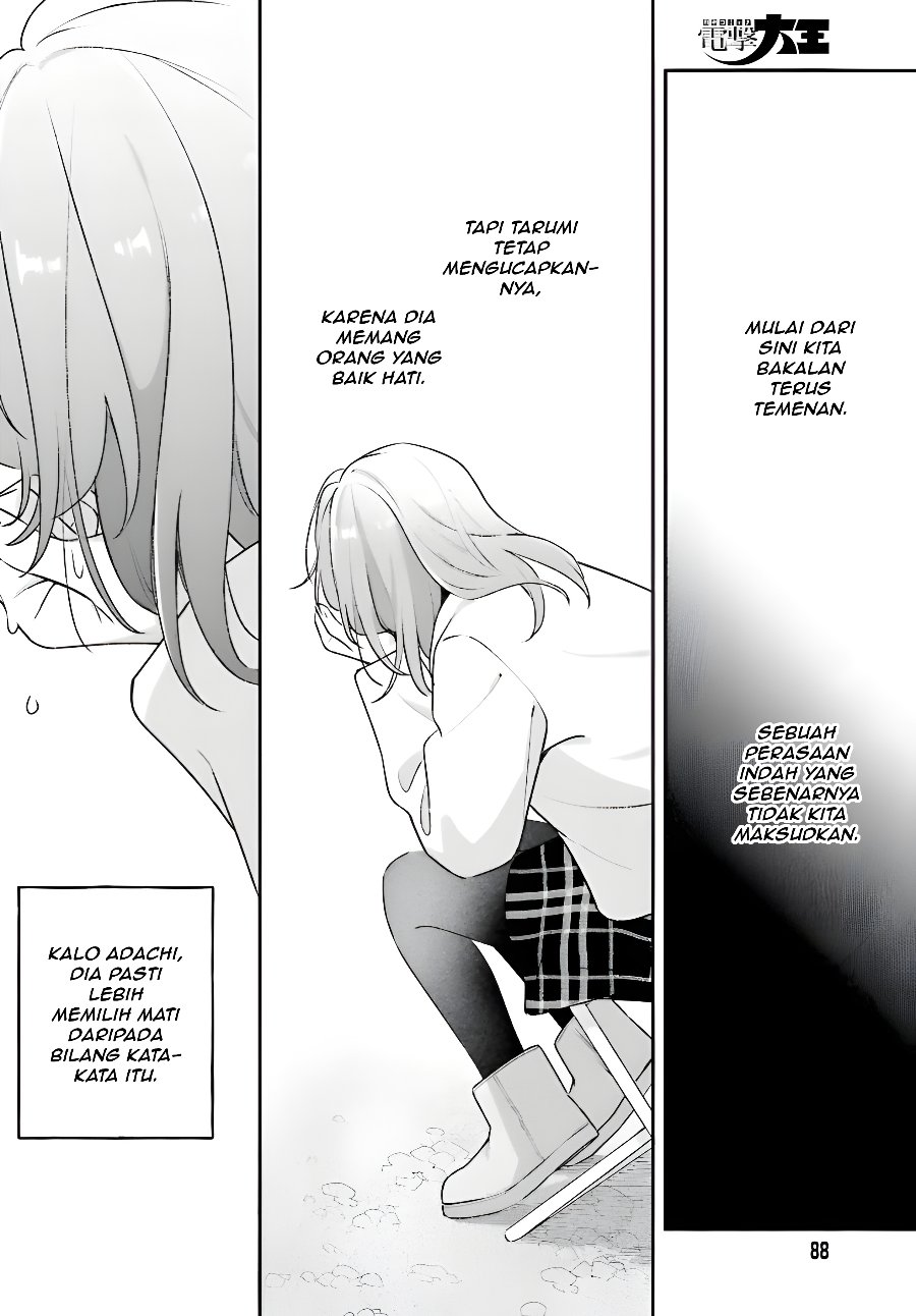 Adachi to Shimamura Chapter 58 - Page 24