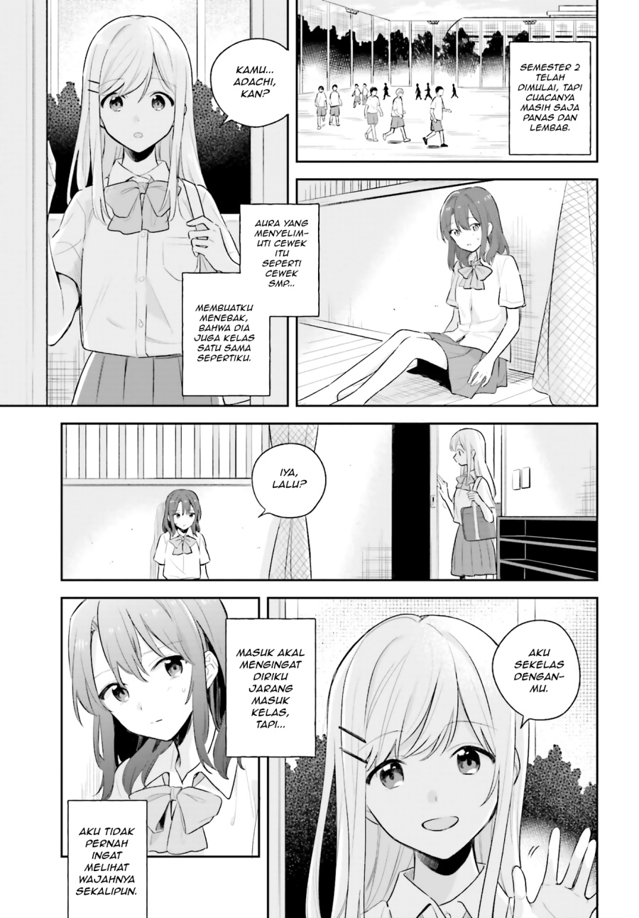 Adachi to Shimamura Chapter 6 - Page 1