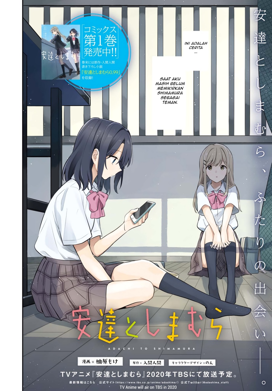 Adachi to Shimamura Chapter 6 - Page 2