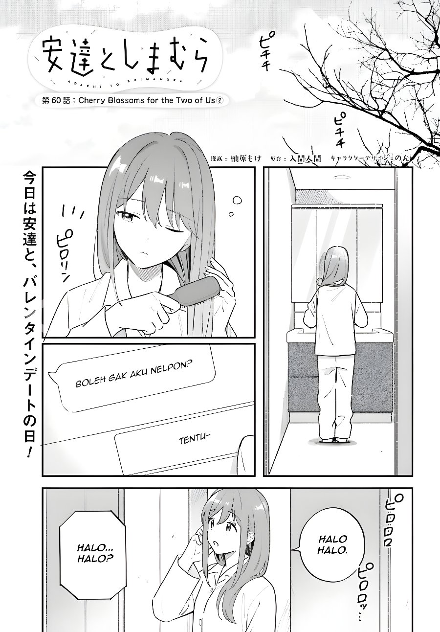 Adachi to Shimamura Chapter 60.1 - Page 1