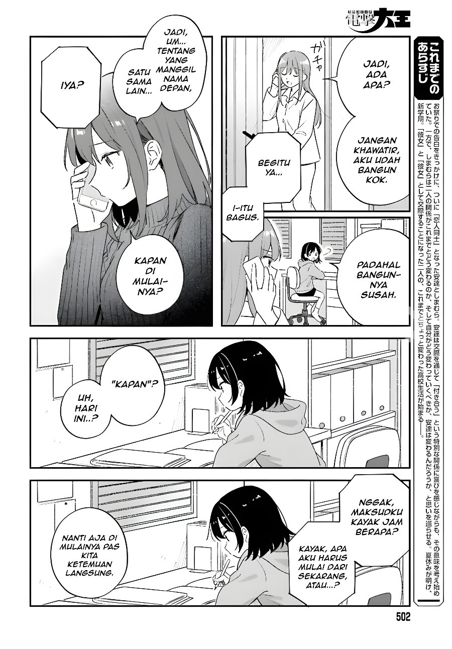 Adachi to Shimamura Chapter 60.1 - Page 2