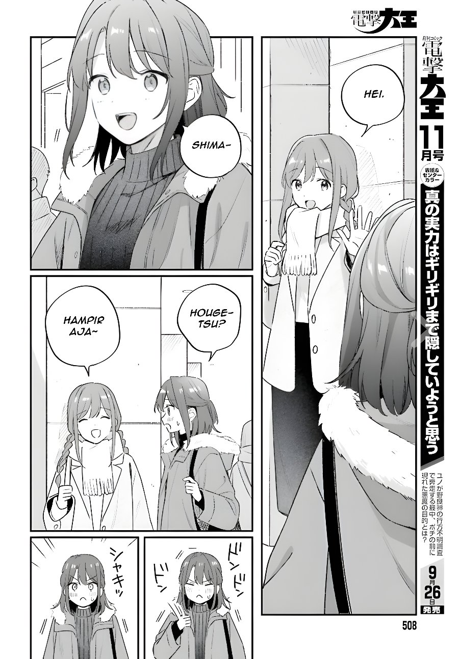 Adachi to Shimamura Chapter 60.1 - Page 8