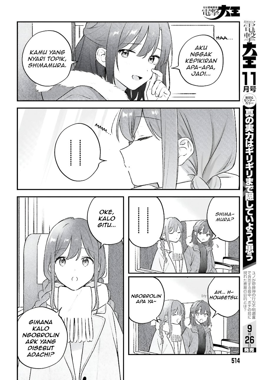 Adachi to Shimamura Chapter 60.2 - Page 3