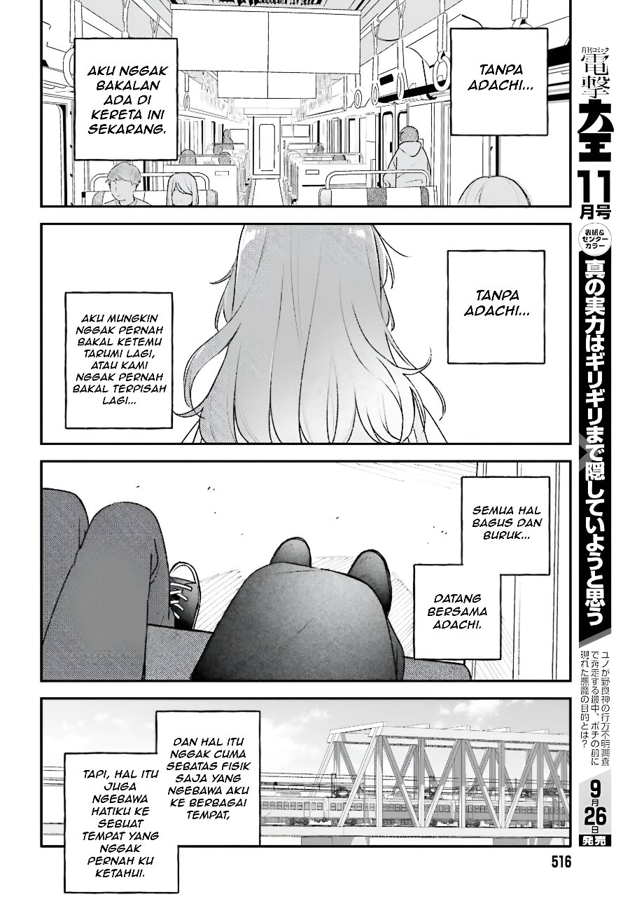 Adachi to Shimamura Chapter 60.2 - Page 5