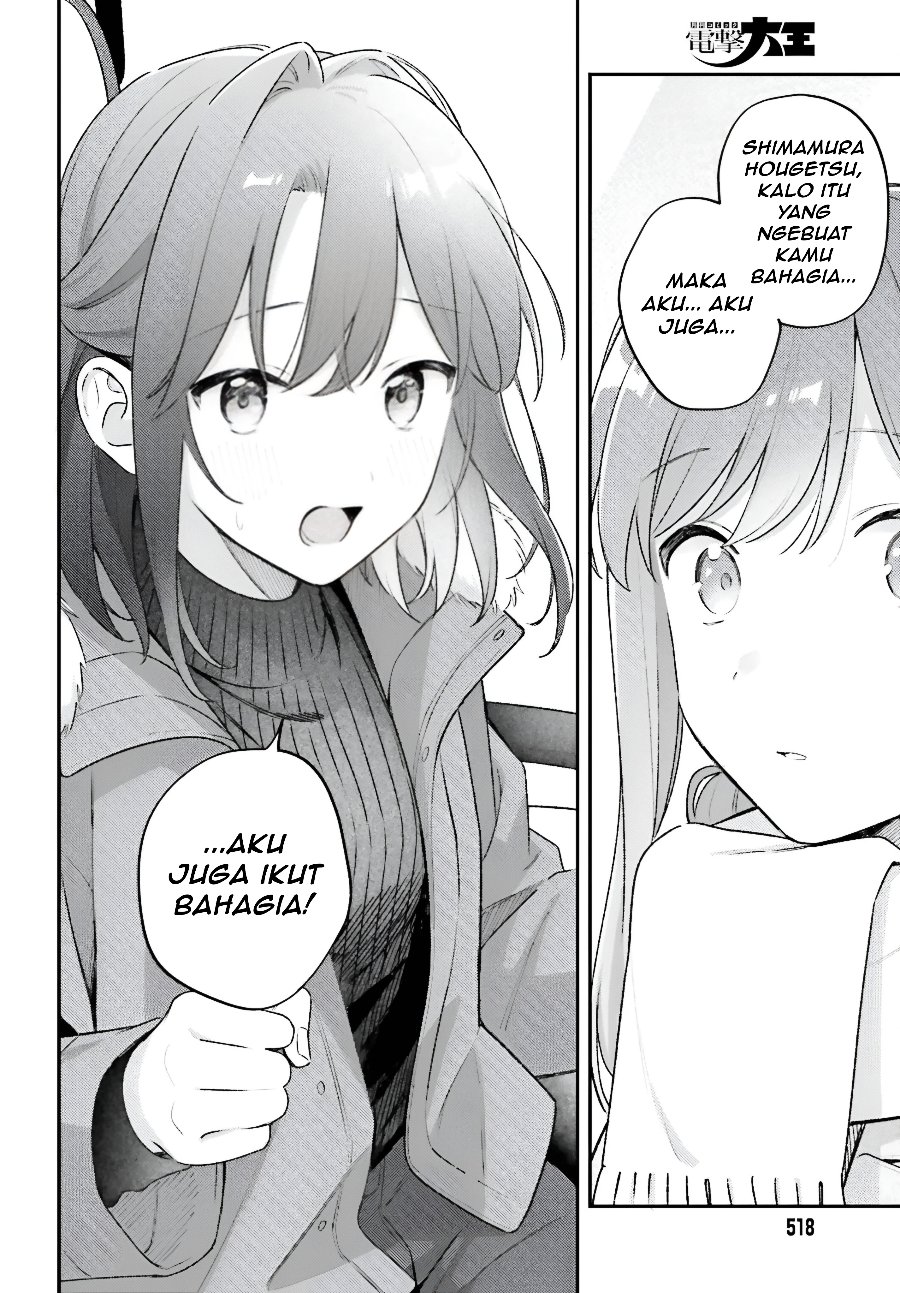 Adachi to Shimamura Chapter 60.2 - Page 7