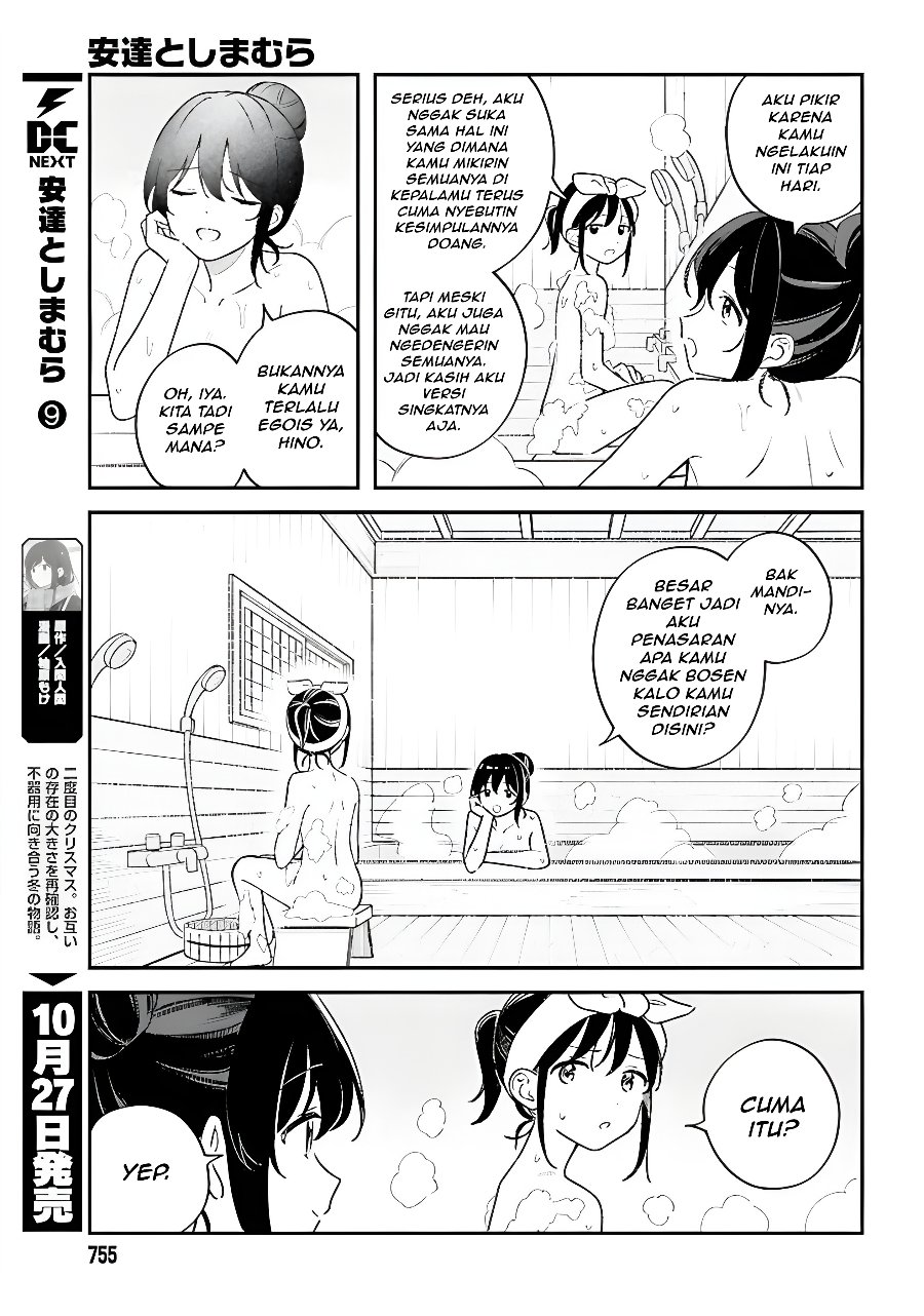 Adachi to Shimamura Chapter 60.5 - Page 3