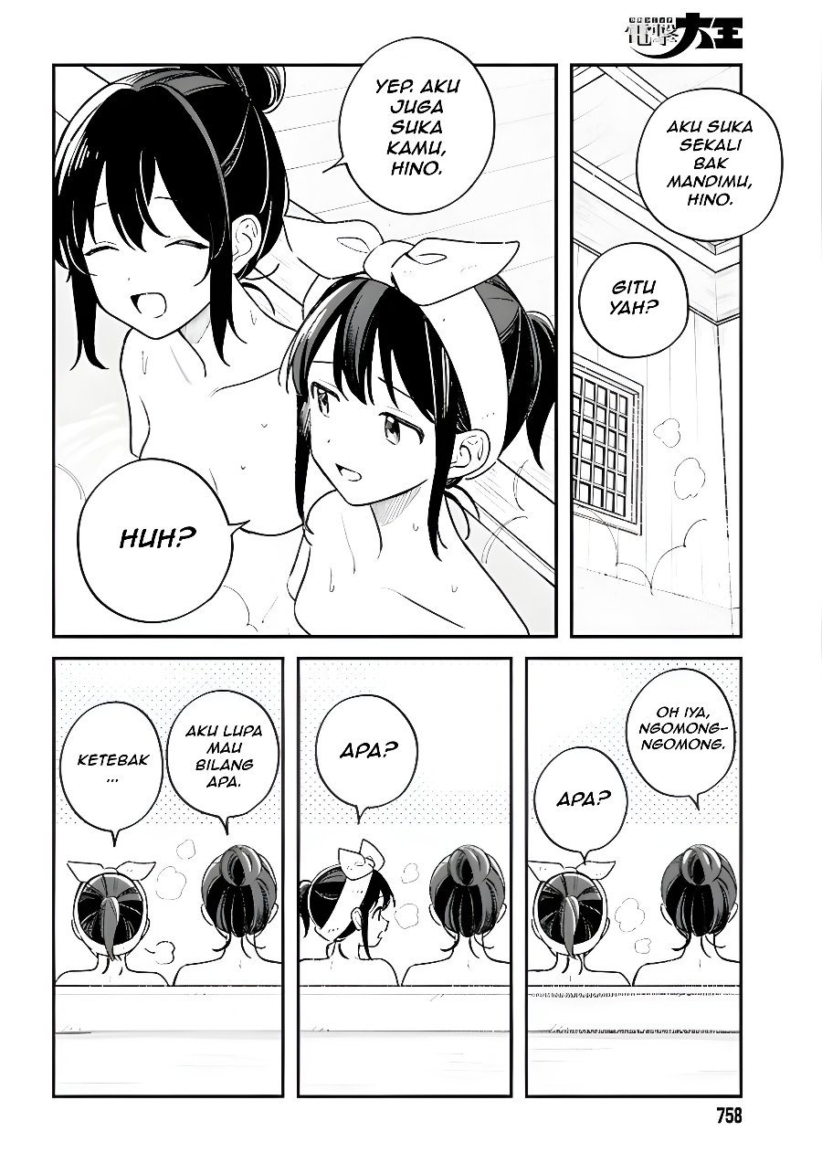 Adachi to Shimamura Chapter 60.5 - Page 6
