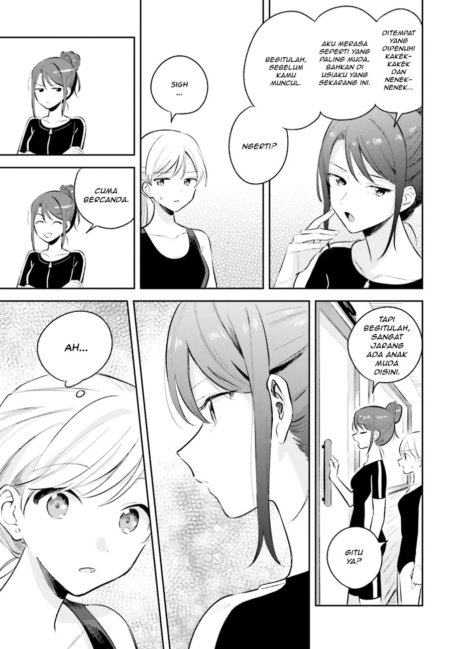 Adachi to Shimamura Chapter 7 - Page 17