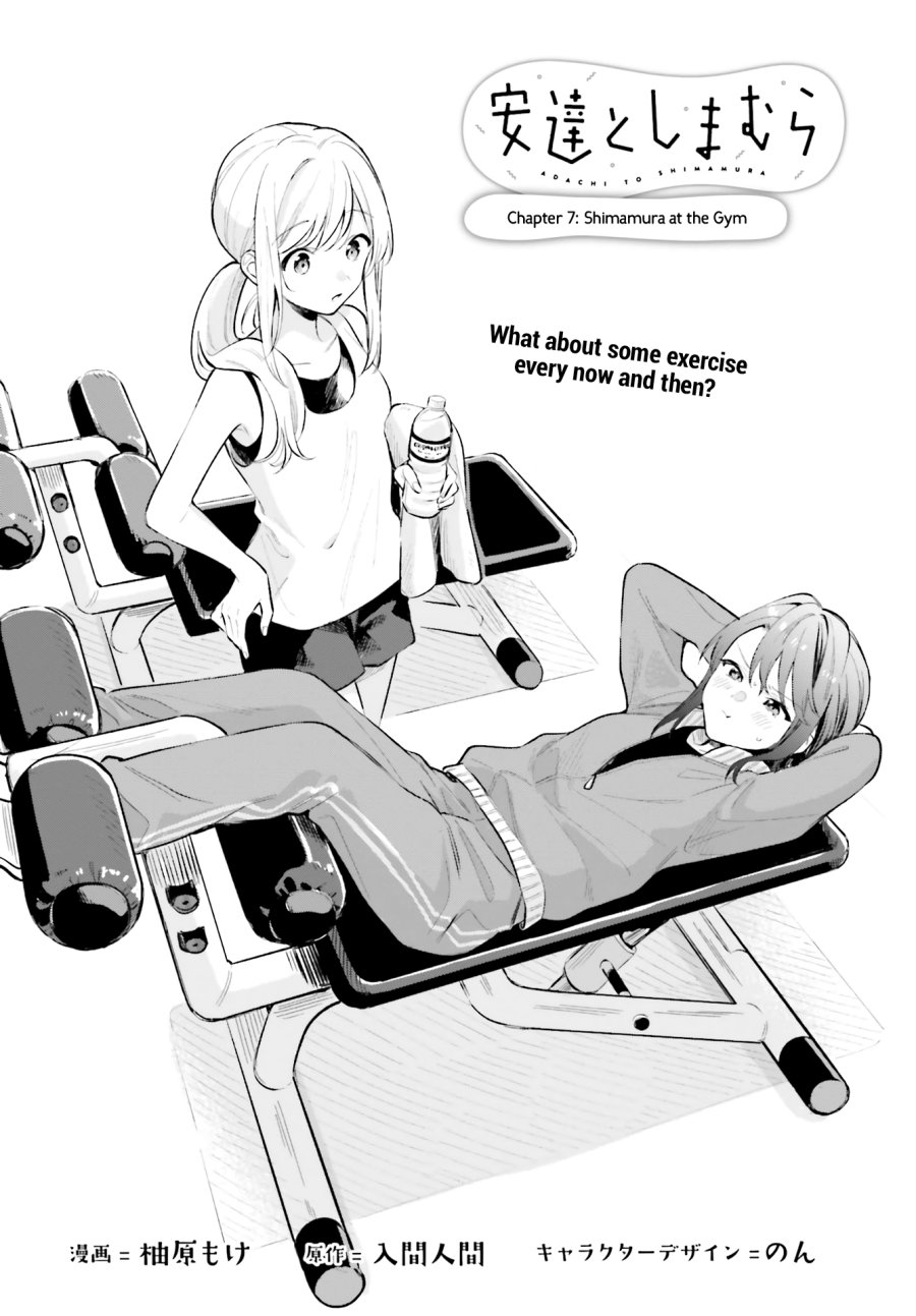 Adachi to Shimamura Chapter 7 - Page 4