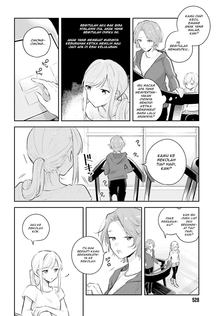 Adachi to Shimamura Chapter 7 - Page 6