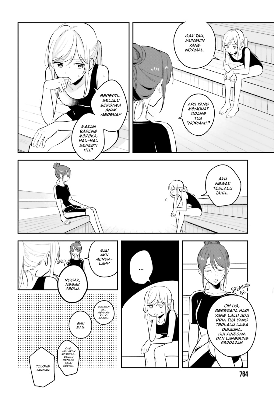 Adachi to Shimamura Chapter 8 - Page 10
