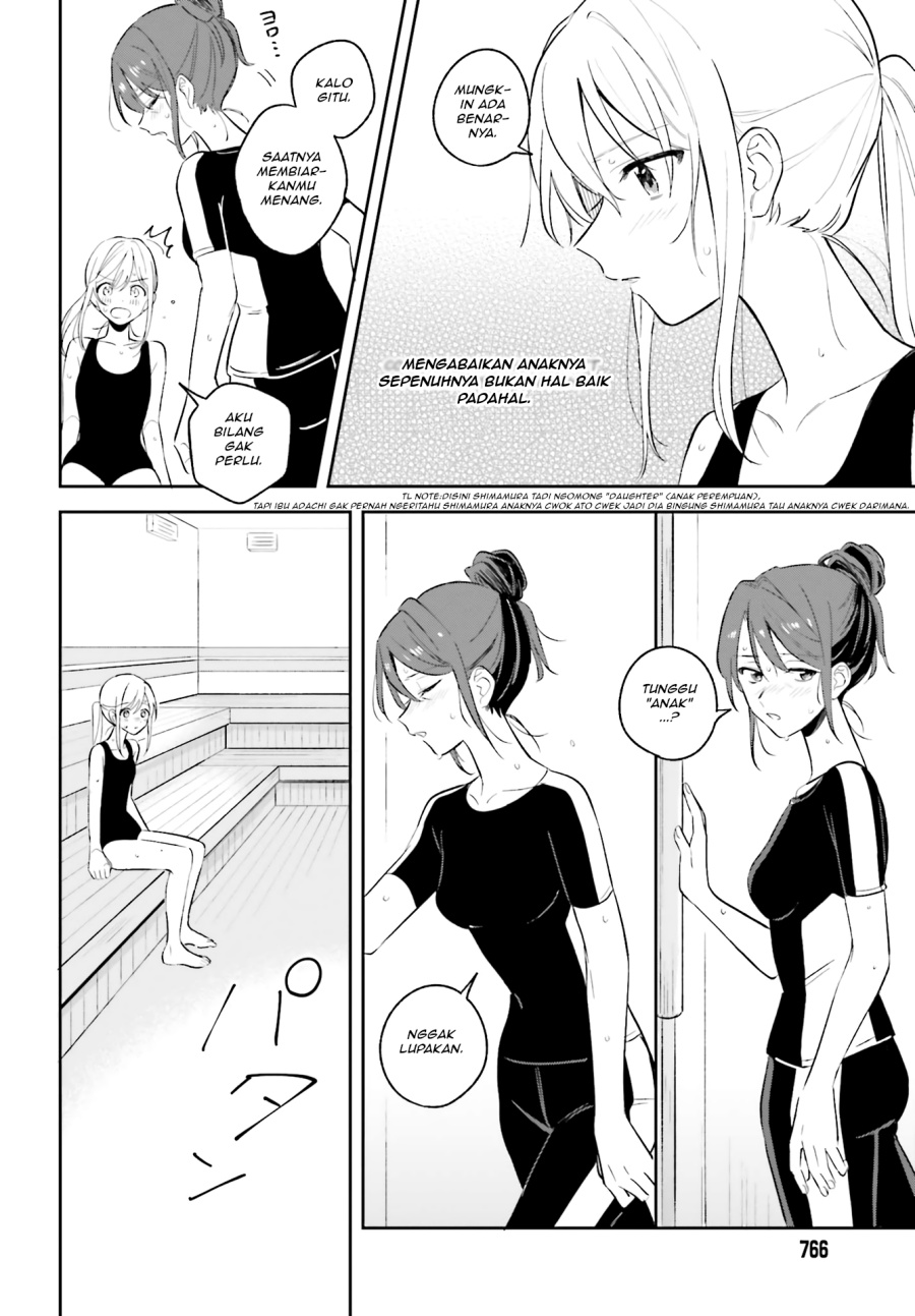 Adachi to Shimamura Chapter 8 - Page 12
