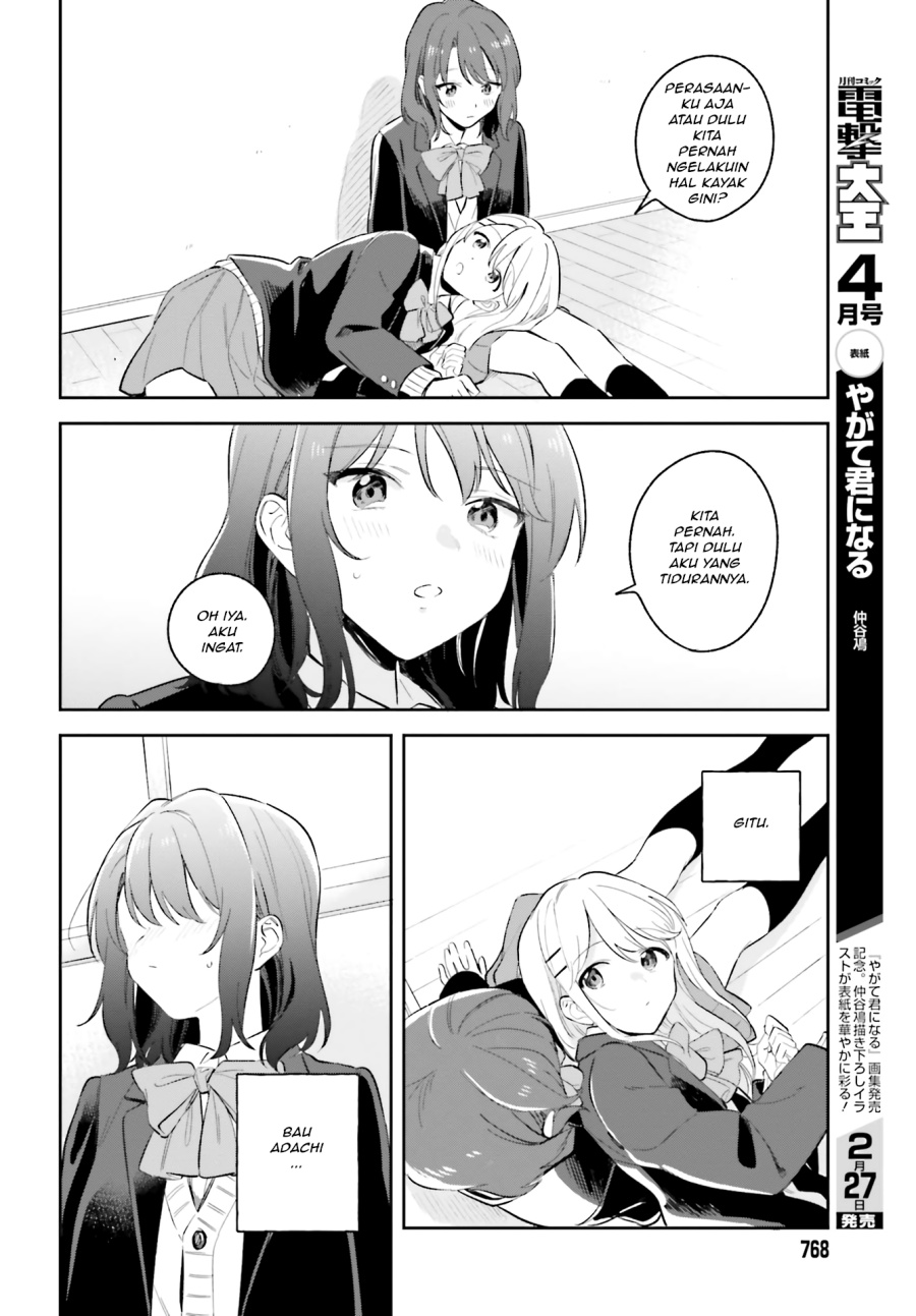 Adachi to Shimamura Chapter 8 - Page 14
