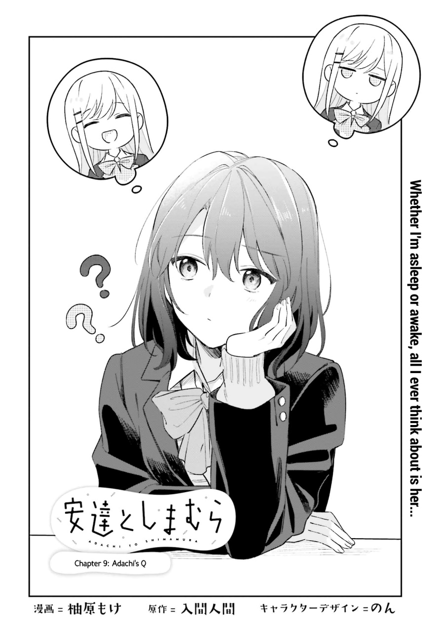 Adachi to Shimamura Chapter 9 - Page 2