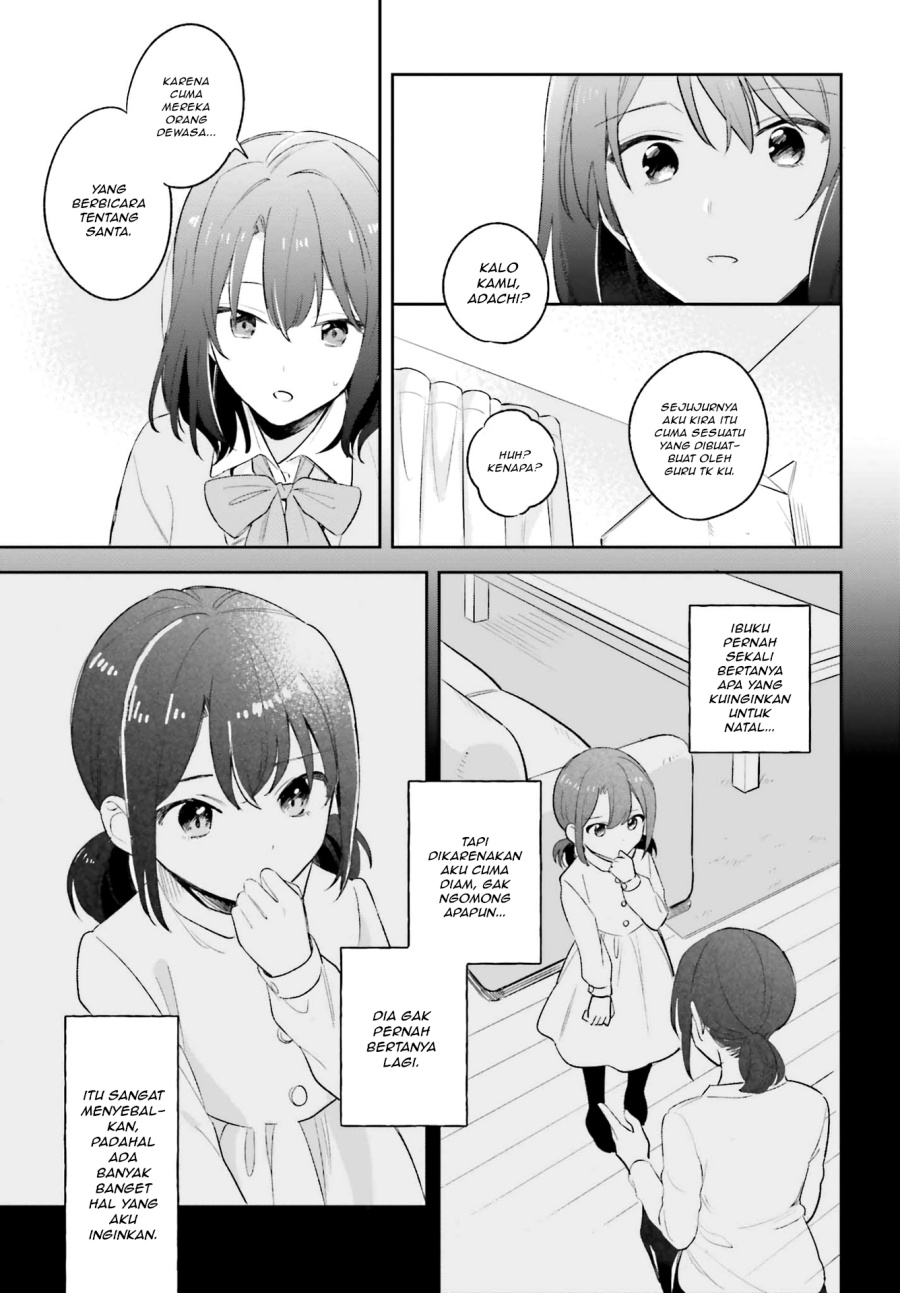 Adachi to Shimamura Chapter 9 - Page 25
