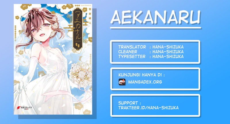 Baca Aekanaru - Chapter 29.1 halaman 1