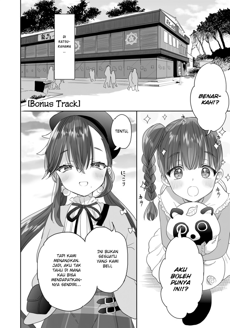 Baca Aekanaru - Chapter 29.1 halaman 2
