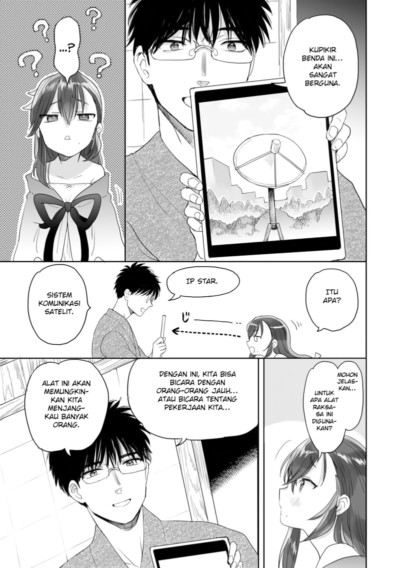 Baca Aekanaru - Chapter 29 halaman 10