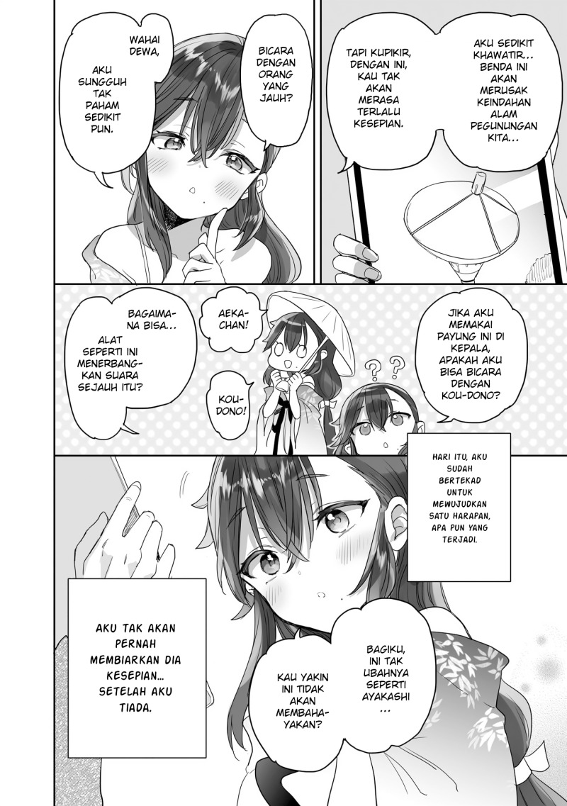 Baca Aekanaru - Chapter 29 halaman 11