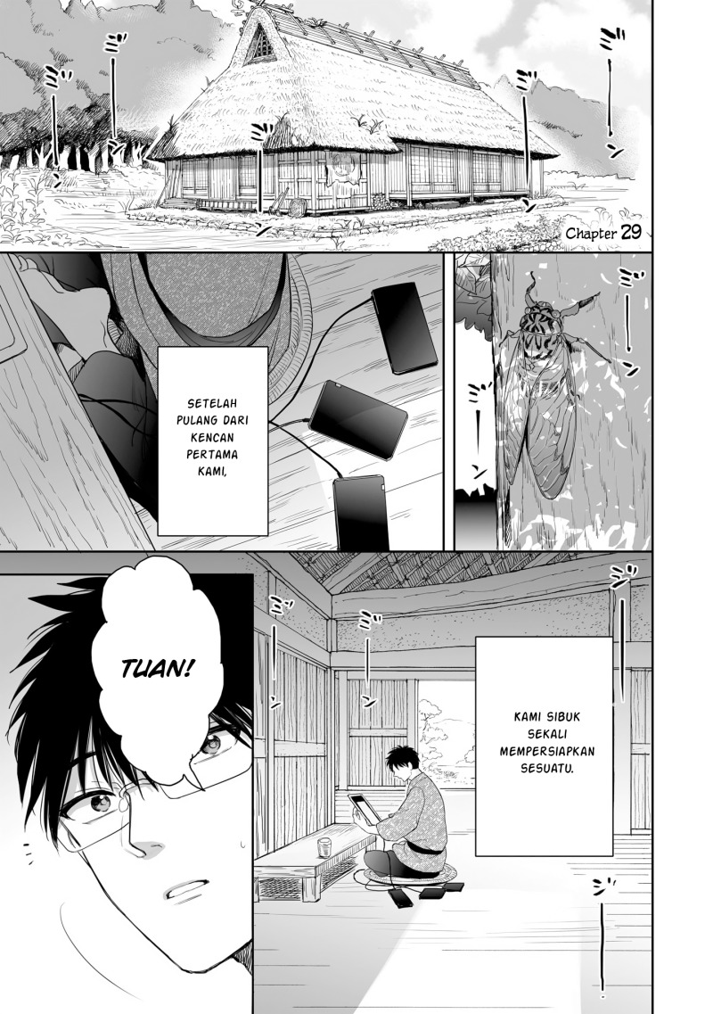 Baca Aekanaru - Chapter 29 halaman 2