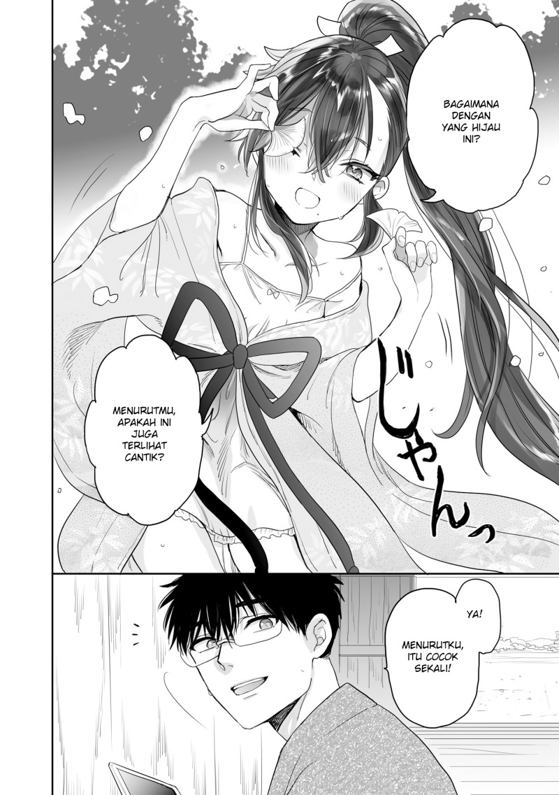 Baca Aekanaru - Chapter 29 halaman 3