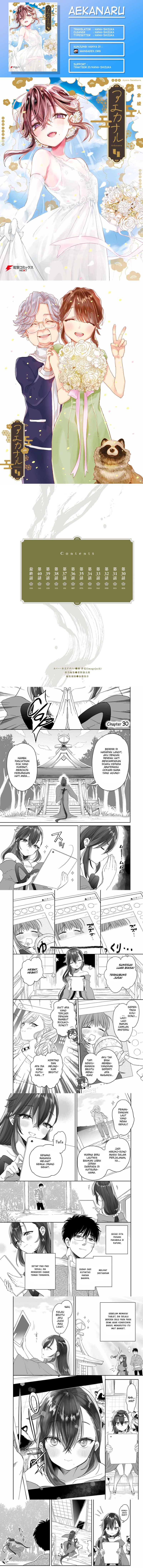Baca Aekanaru - Chapter 30 halaman 1