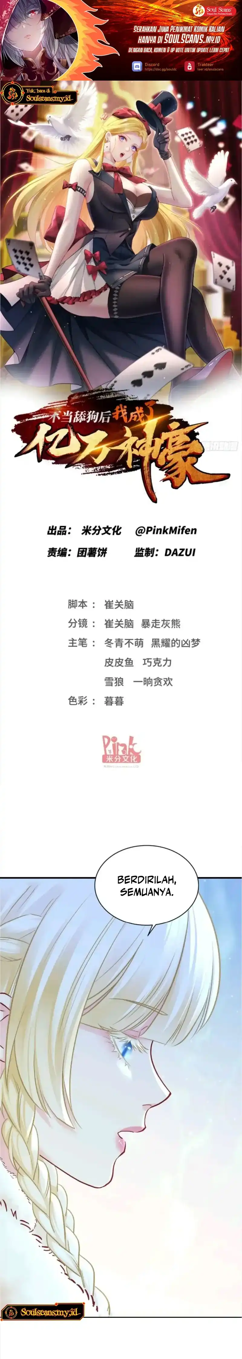 Baca After Improperly Licking a Dog, I Became a Billionaire - Chapter 285 halaman 2