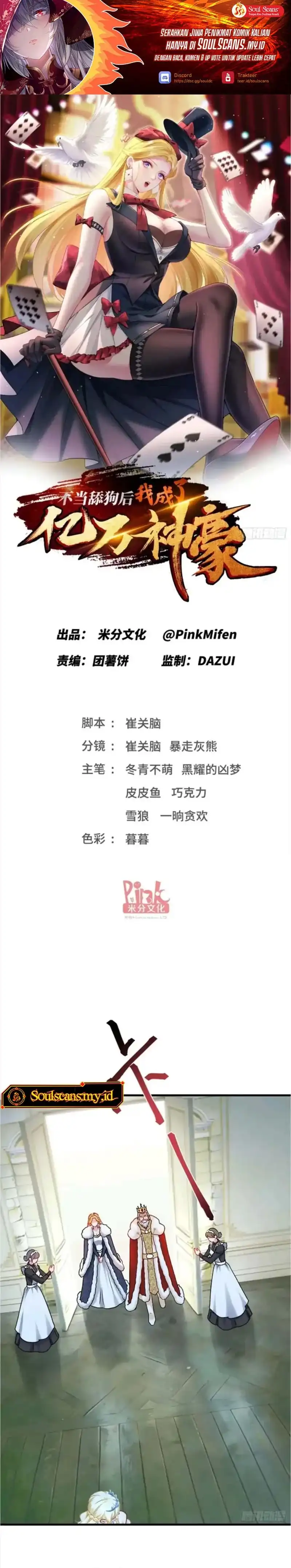 Baca After Improperly Licking a Dog, I Became a Billionaire - Chapter 287 halaman 2