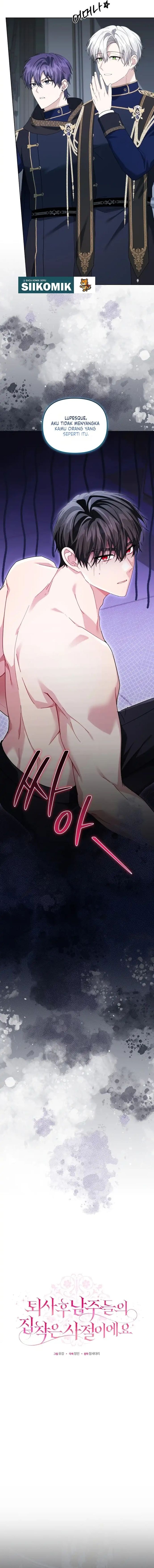 After Resignation, I Refuse the Obsession from the Male Leads Chapter 26 - Page 5