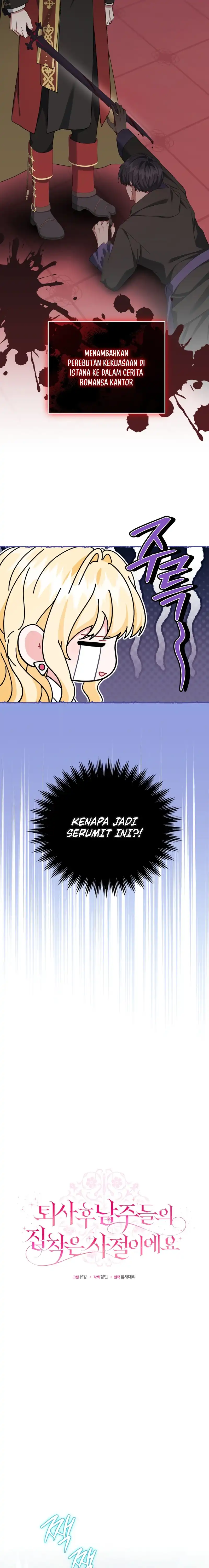 After Resignation, I Refuse the Obsession from the Male Leads Chapter 27 - Page 6