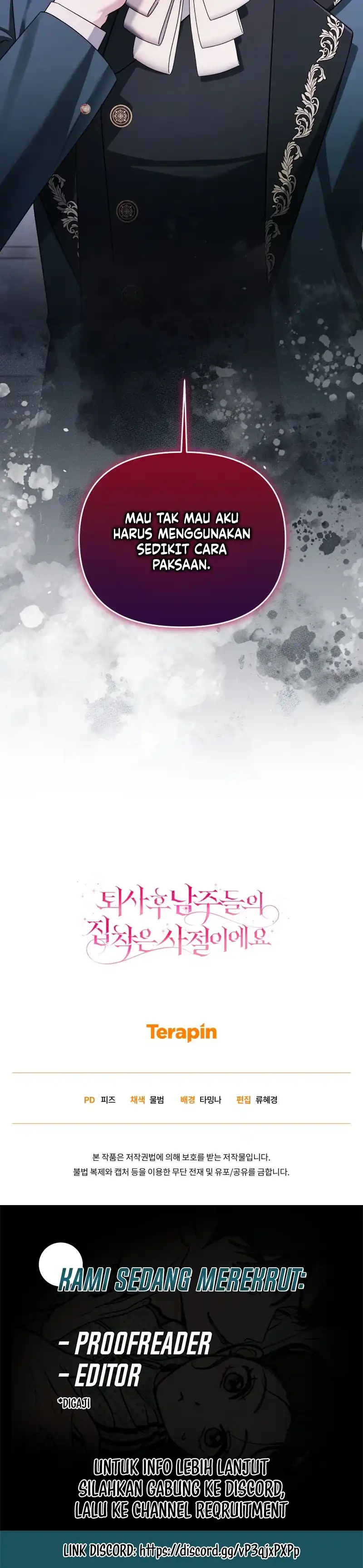 After Resignation, I Refuse the Obsession from the Male Leads Chapter 5 - Page 16