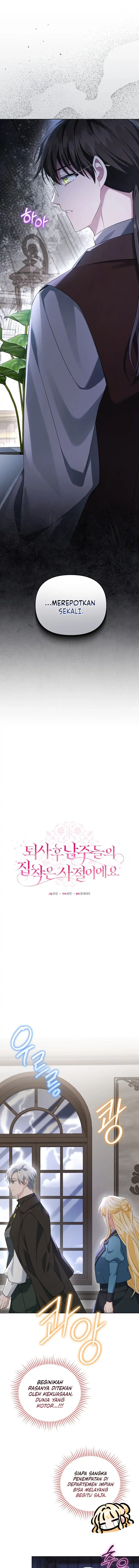 After Resignation, I Refuse the Obsession from the Male Leads Chapter 7 - Page 5
