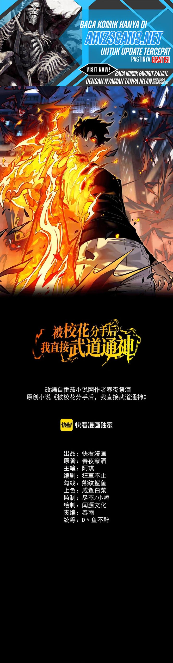 Baca After the High School Goddess Dumped Me I Became a Martial Arts God (After breaking up with the school beauty) - Chapter 80 halaman 1